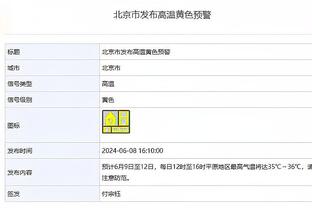 18新利app客户端下载截图4